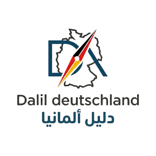 دليل العرب في المانيا Dalil Deutschland